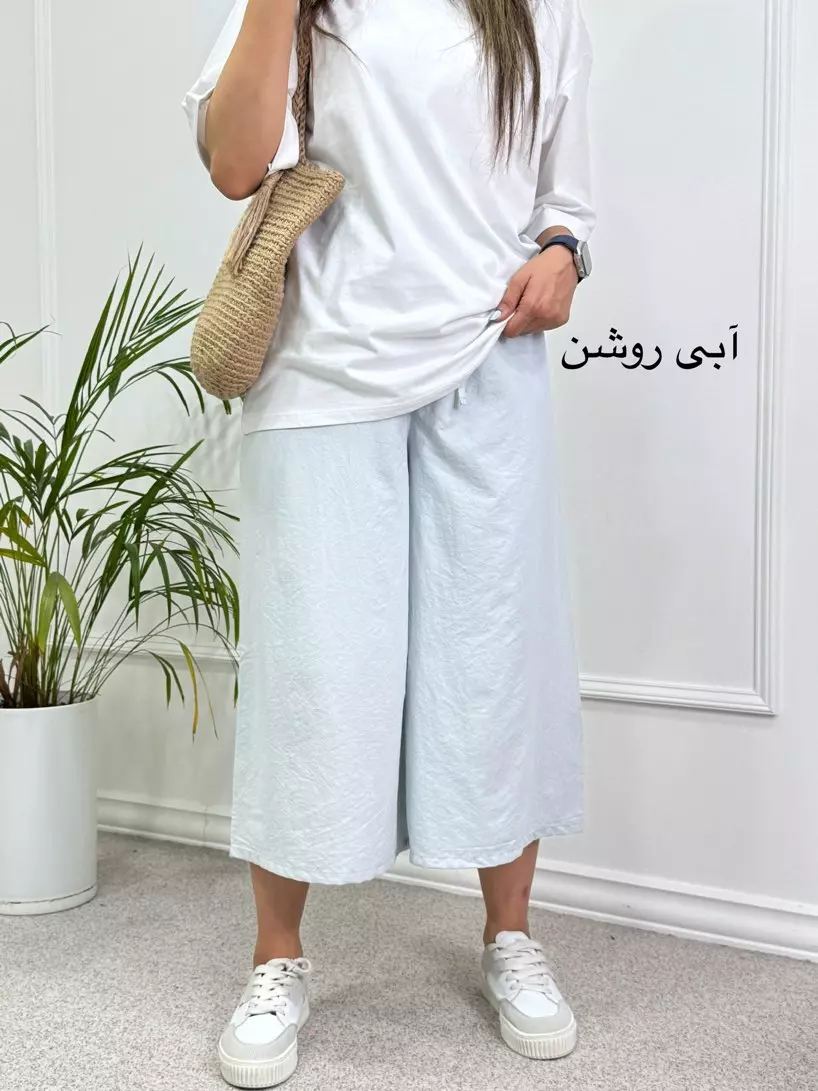 شلوار واید لگ پِرین